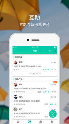 融学2022最新版