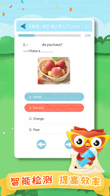 去上学教师端app