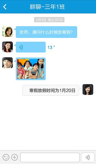 贵州和校园安卓版