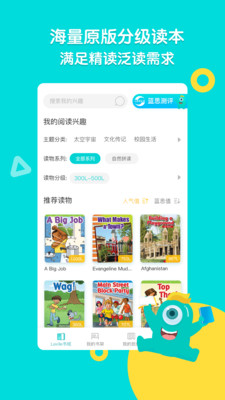 ReadingPro软件官方版