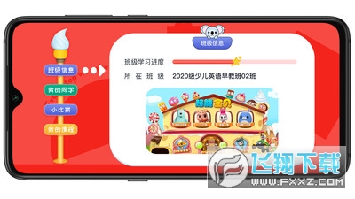 考尔乐app