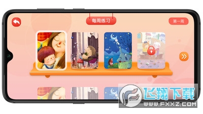 考尔乐app