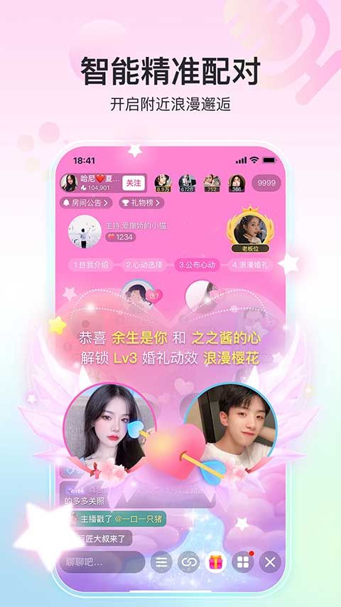 奇秀直播app下载 奇秀直播(直播交友软件) v9.7.1 安卓版官方下载