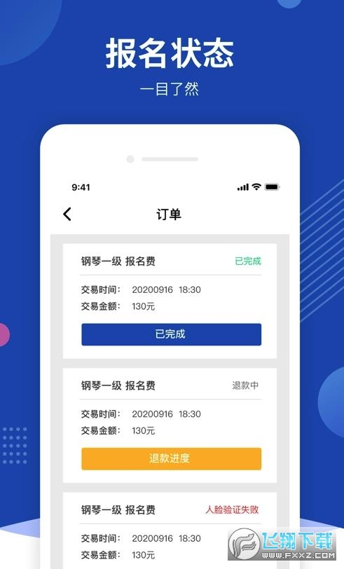 优艺+艺考软件最新版