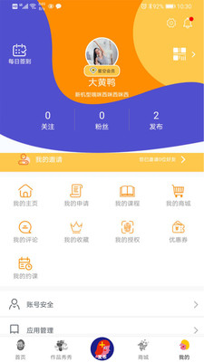 小梵高美术app官方版