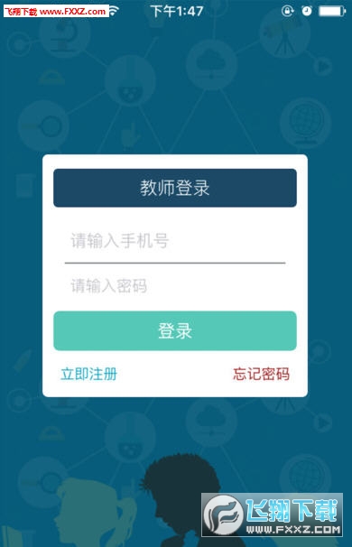 京版云app