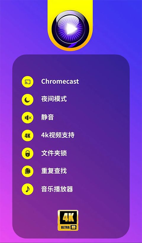 uPlayer播放器app下载 uPlayer播放器(视频播放器) v2.6.0 安卓版官方下载