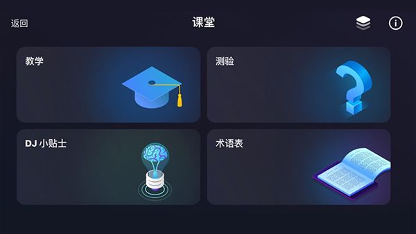 DJit app下载 DJit(手机DJ打碟软件) v1.30.1 安卓版官方下载