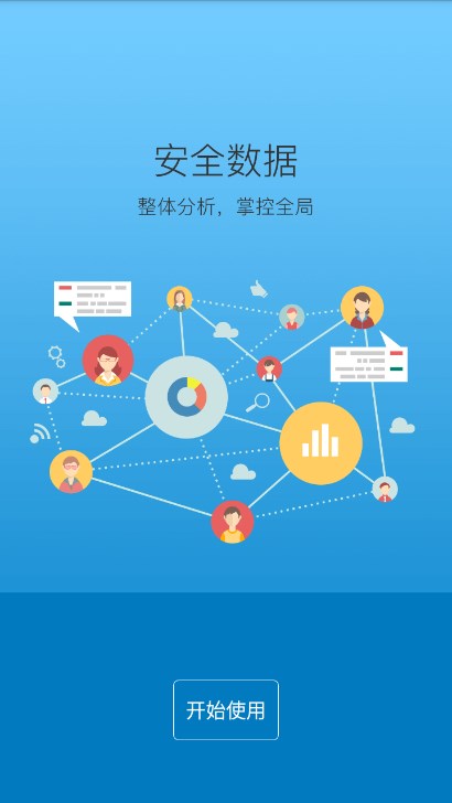 学安app官方下载安卓版