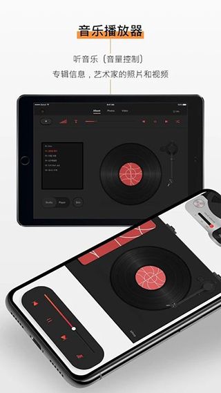 kihno player app下载 kihno player(影音播放软件) v2.0188 安卓版官方下载