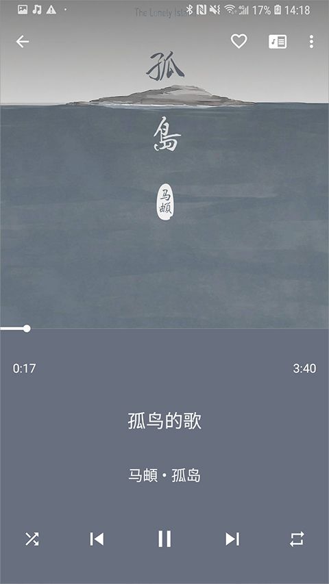 音乐播放器app下载 音乐播放器(本地音乐播放器) v2.3.8 安卓版官方下载