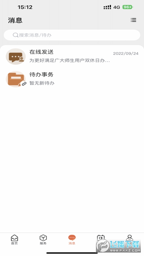 i集大门户手机客户端