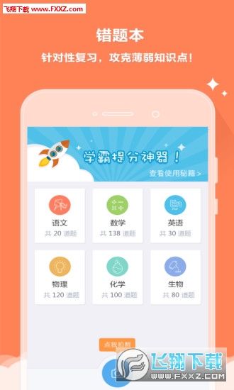 云成绩查询分数平台