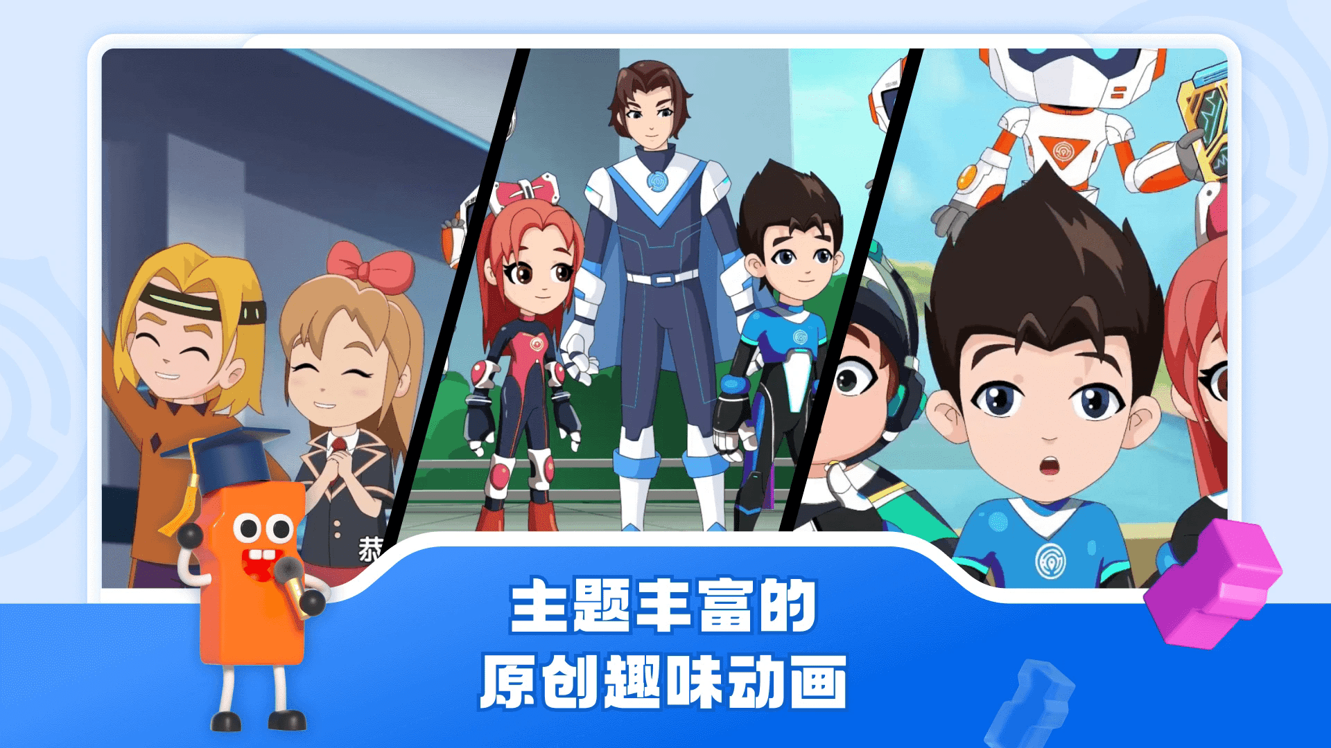 核桃软硬件编程手机客户端