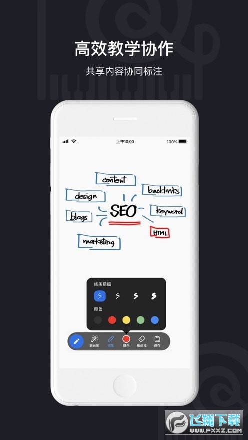 小艺宝app下载官方正版