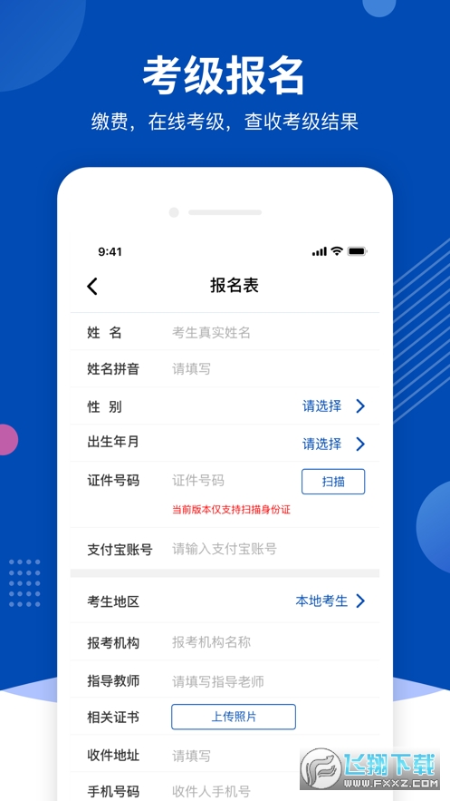 优艺+app央美2024最新版