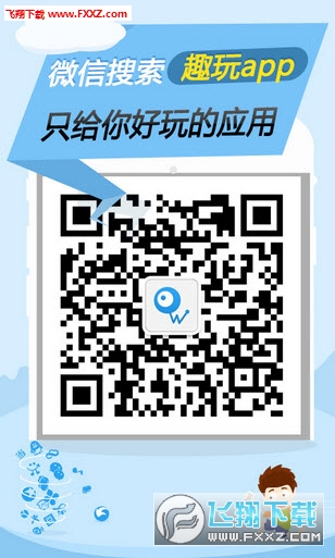 学信安卓版