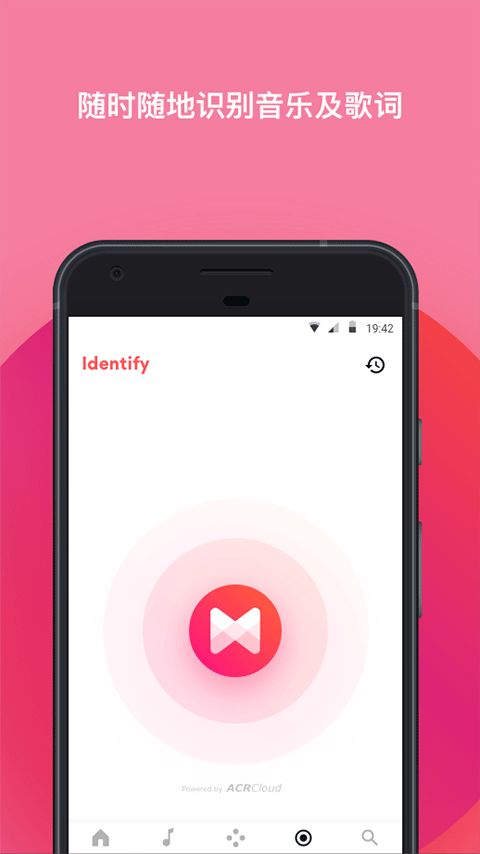 musixmatch app下载 musixmatch(音乐播放器) v7.13.0 安卓版官方下载