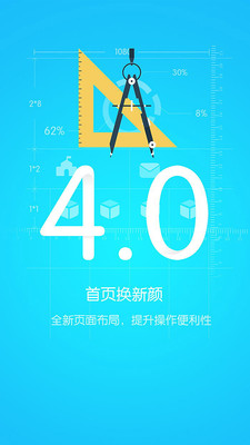 优课优信2022版本