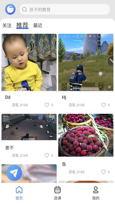 鲸络互生app