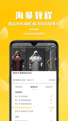 姬蛋app官方版
