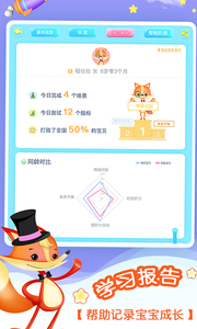 皮皮狐app安卓版