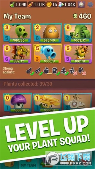 pvz3国际版最新版下载2023