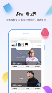 多维app