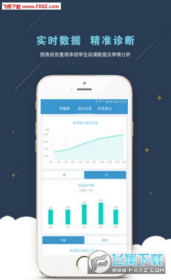 考拉阅读安卓版