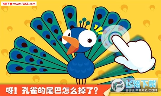 宝宝点点画安卓版
