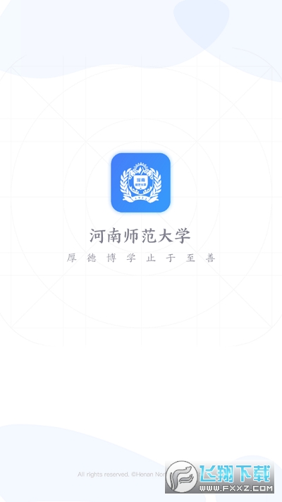 i师大河南师范大学app