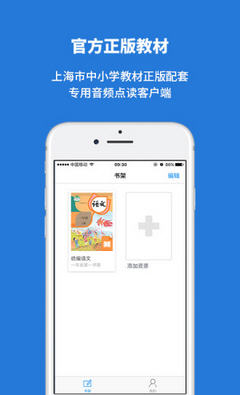 申学app(附激活码）