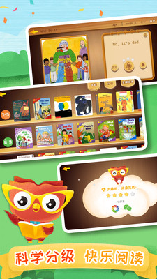 去上学学生端app