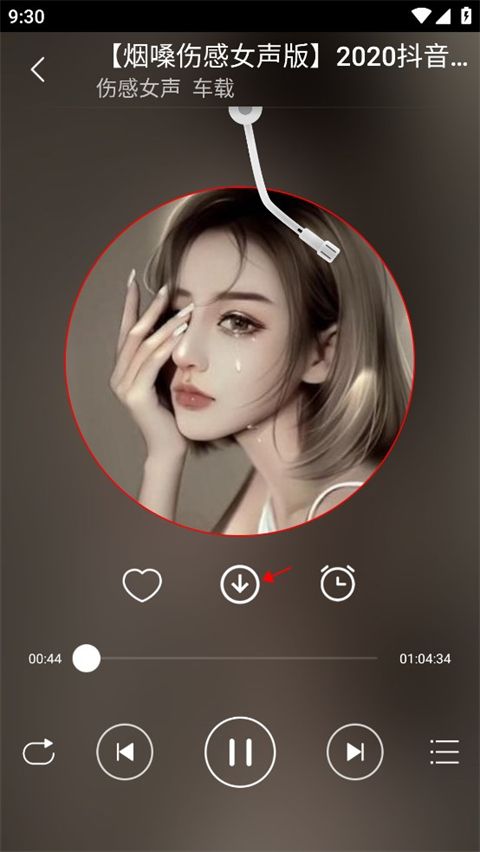dj99 app下载 dj99(音乐软件) v1.1.05 安卓版官方下载