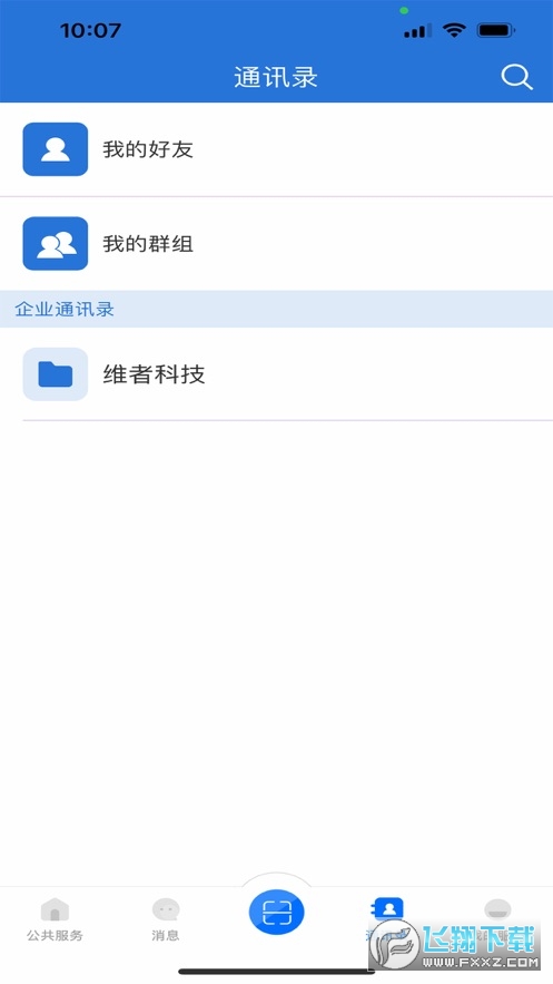 云教云教育平台云南教育