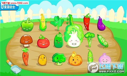 宝宝学ABC蔬菜APP安卓版