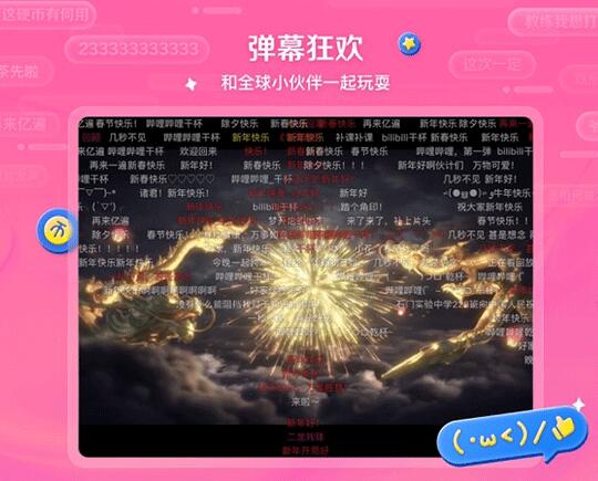 哔哩哔哩app下载 bilibili哔哩哔哩车机版2025 v2.7.15 官方安卓版官方下载
