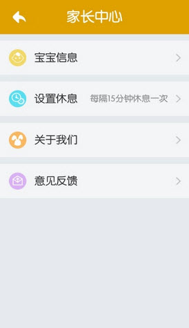 魔法百科安卓版