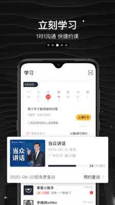 栗客app