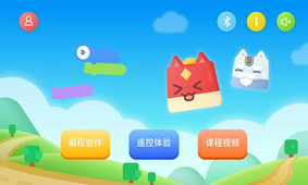 萌新编程app官方版