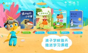 滴滴学堂app安卓版