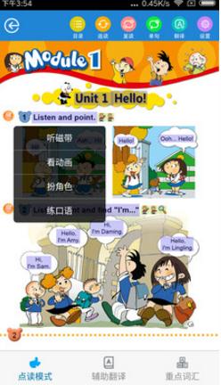 教学邦学习机app