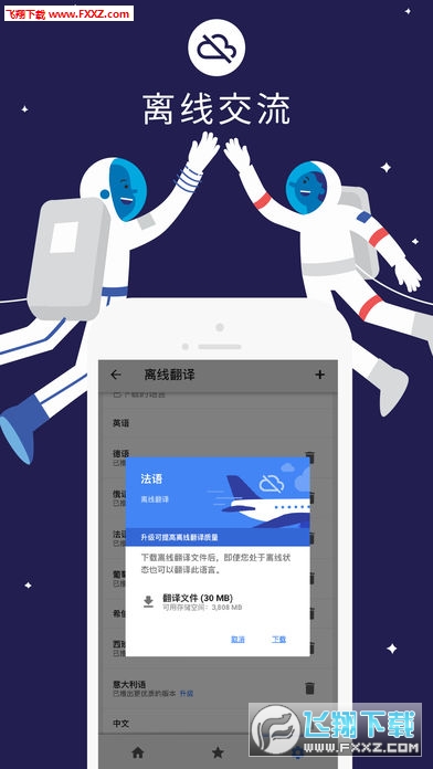 抖音翻译神器