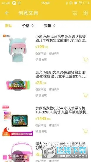 HeMi学社app