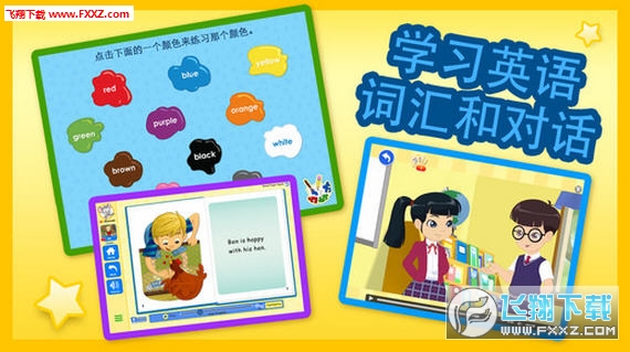 ABCmouse(abc老鼠英语手机版)