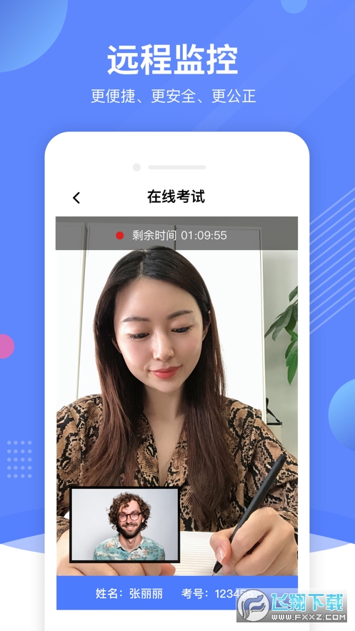 优巡app官方下载鸿蒙版