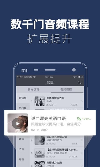 全球说app安卓2022最新版
