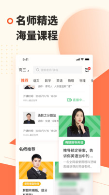 蹊径课堂app最新版