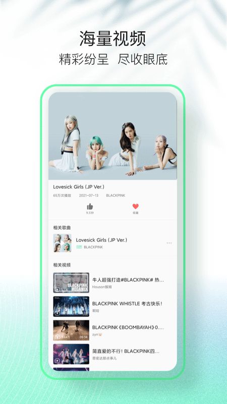 QQ音乐简洁版app下载 QQ音乐简洁版(手机听歌软件) v1.3.6 安卓版官方下载