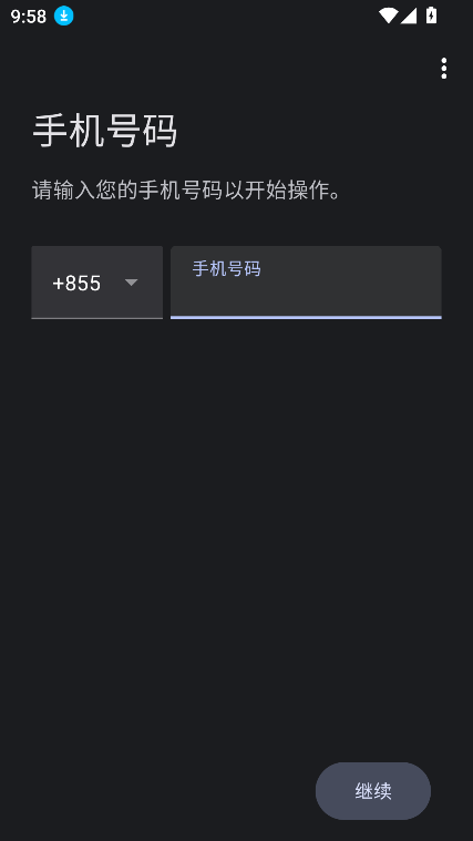 Coolapp官方下载安卓版